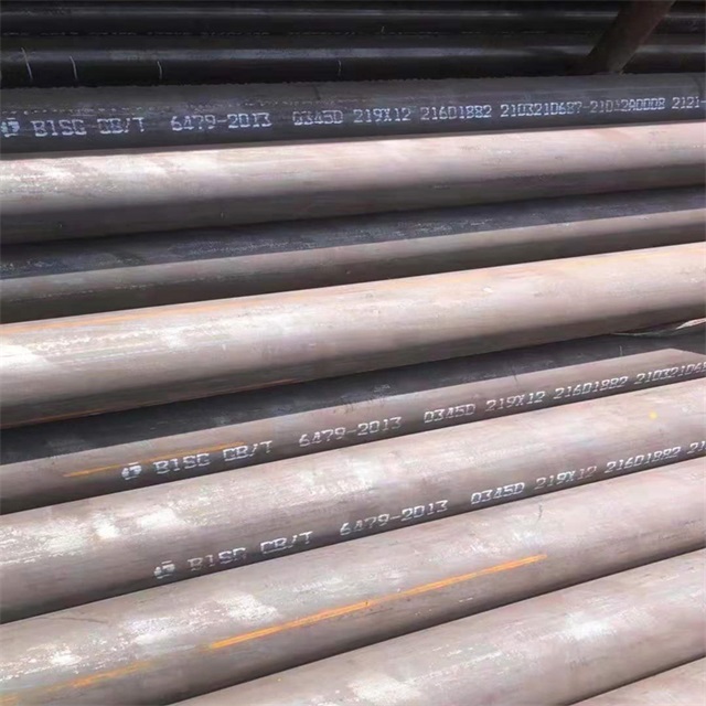 蚌埠6479无缝钢管